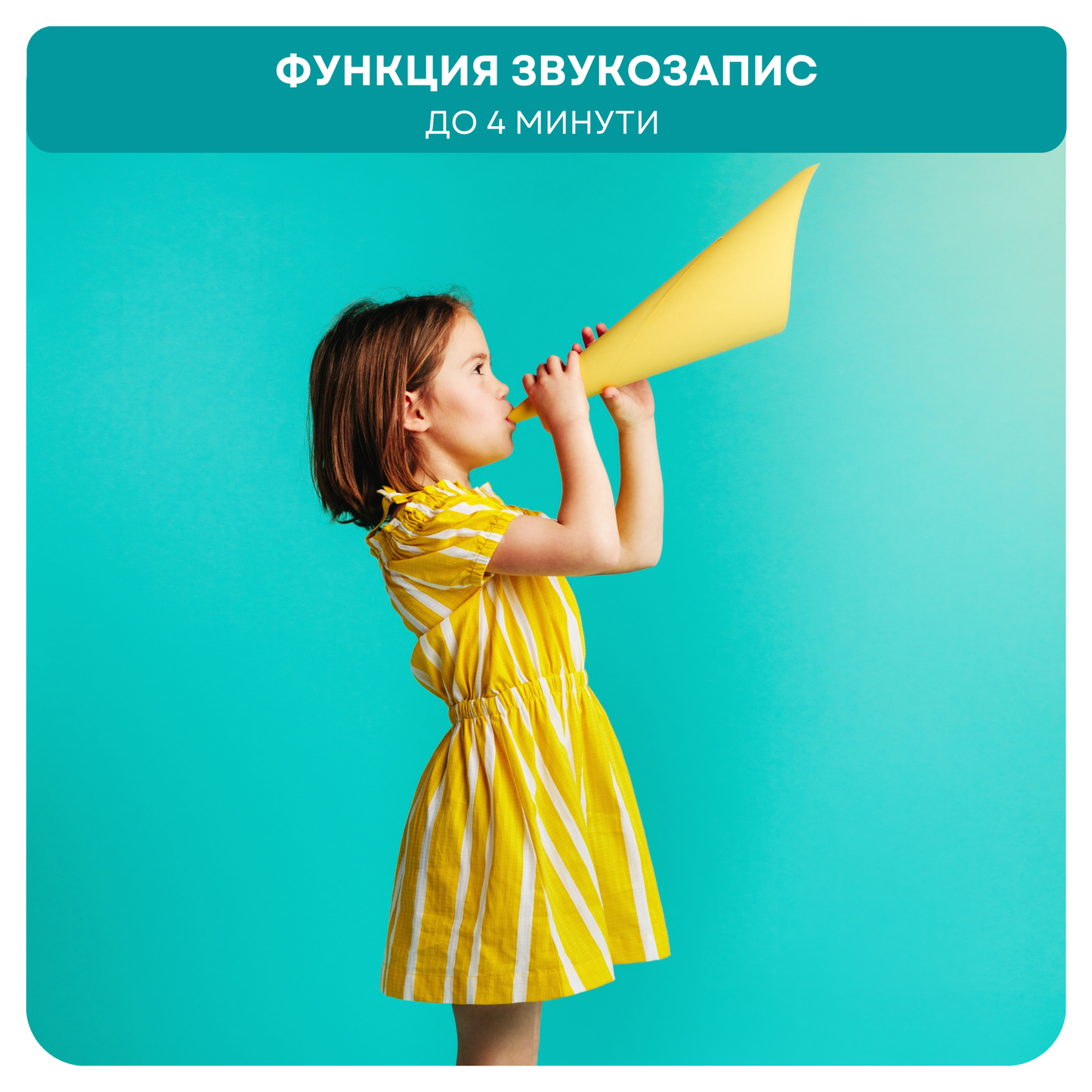 Машина за бял шум UB BABY, портативна + БОНУС наръчници