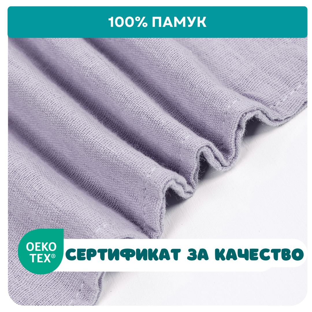 Kърпичка за заспиване "Зайгушчe"