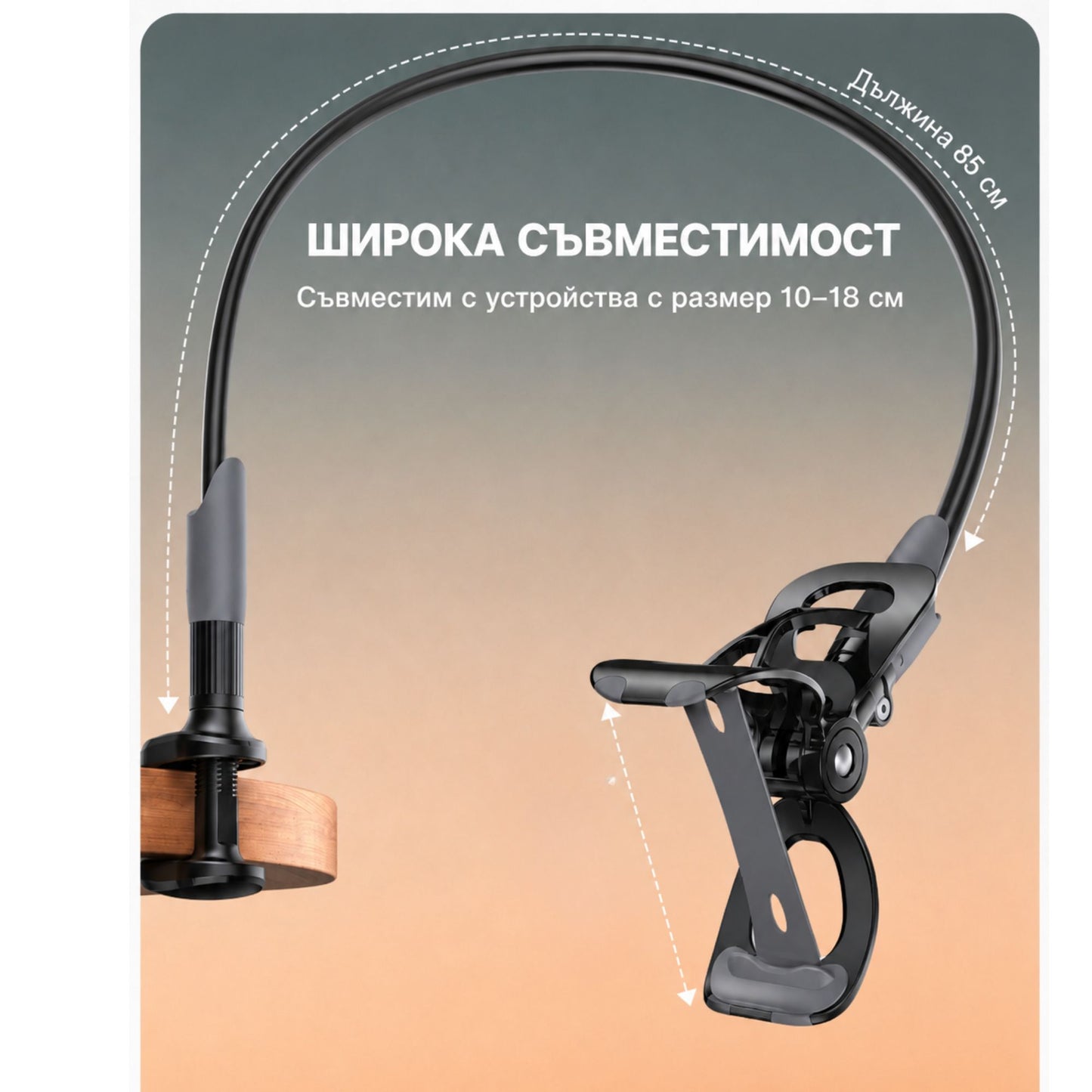 Стойка за бебефон с камера