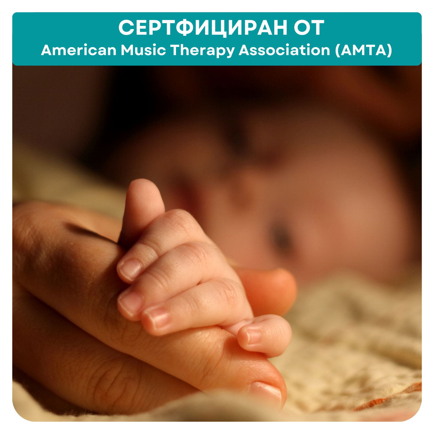 Машина за бял шум UB LUX, портативна + БОНУС наръчници