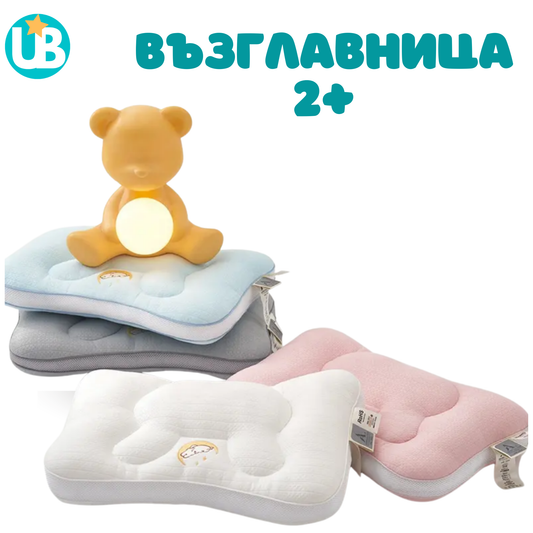 Възглавница (2+ години)