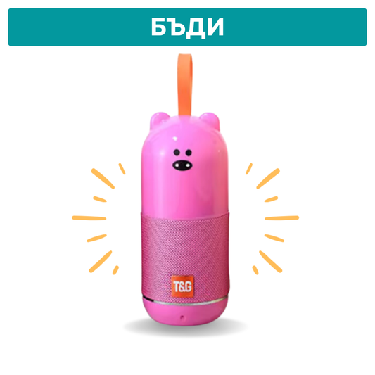 Приятелчета за медитация