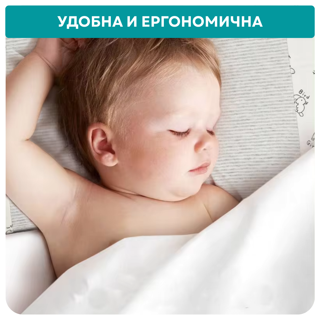 Възглавница за малки деца