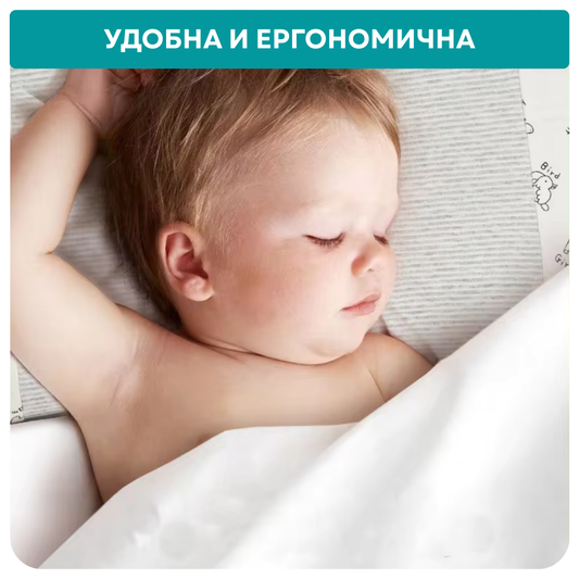 Възглавница за малки деца