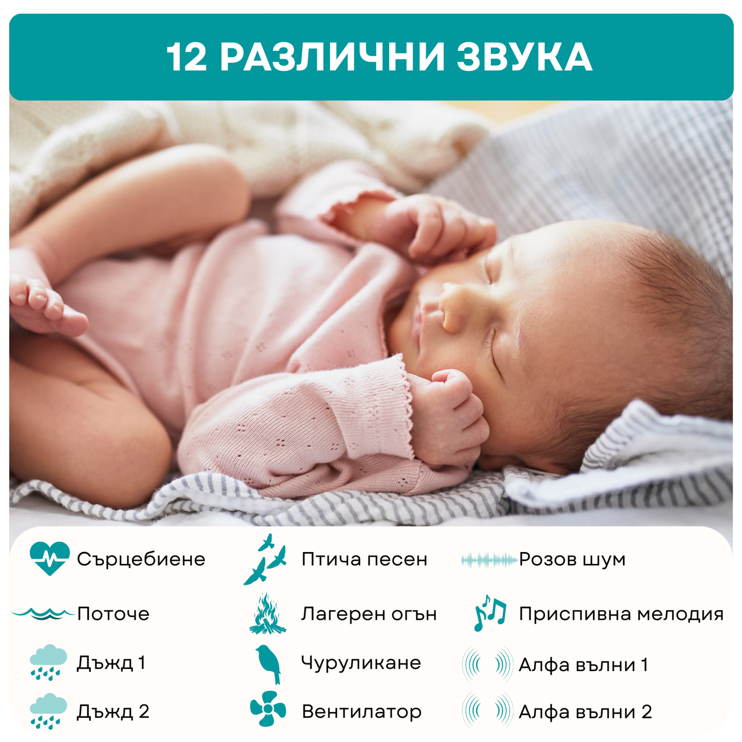 Машина за бял шум UB BIRD, портативна + БОНУС наръчници