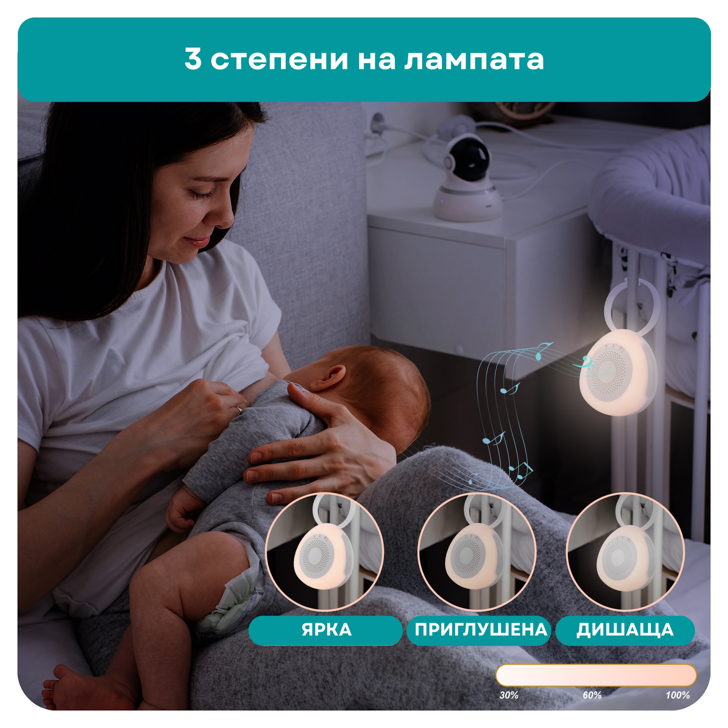Машина за бял шум UB BABY, портативна + БОНУС наръчници
