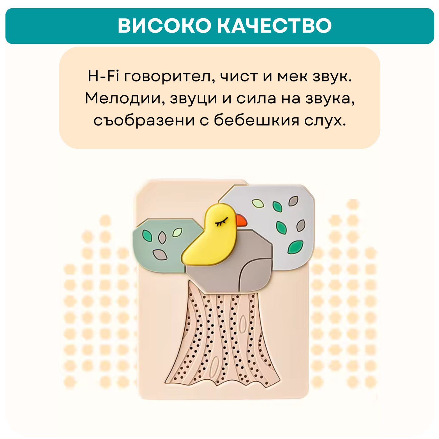 Машина за бял шум UB BIRD, портативна + БОНУС наръчници