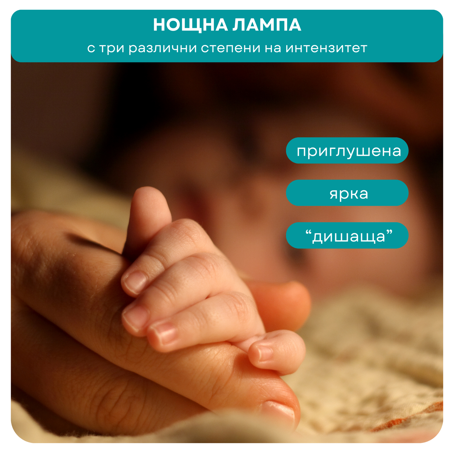 Машина за бял шум UB PLUS, портативна + БОНУС наръчници