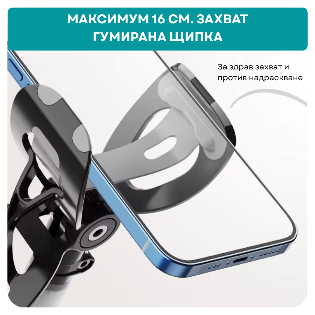 Стойка за бебефон с камера