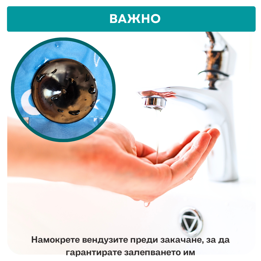 Преносима BLACKOUT завеса