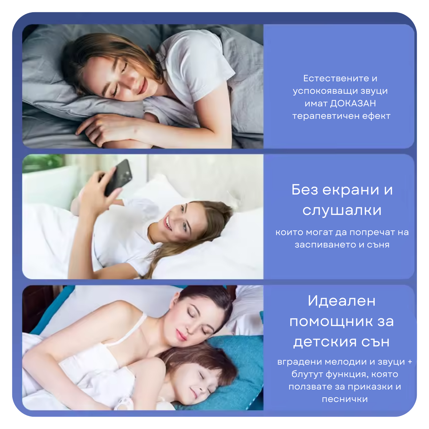 Машина за бял шум UB LUX, портативна + БОНУС наръчници