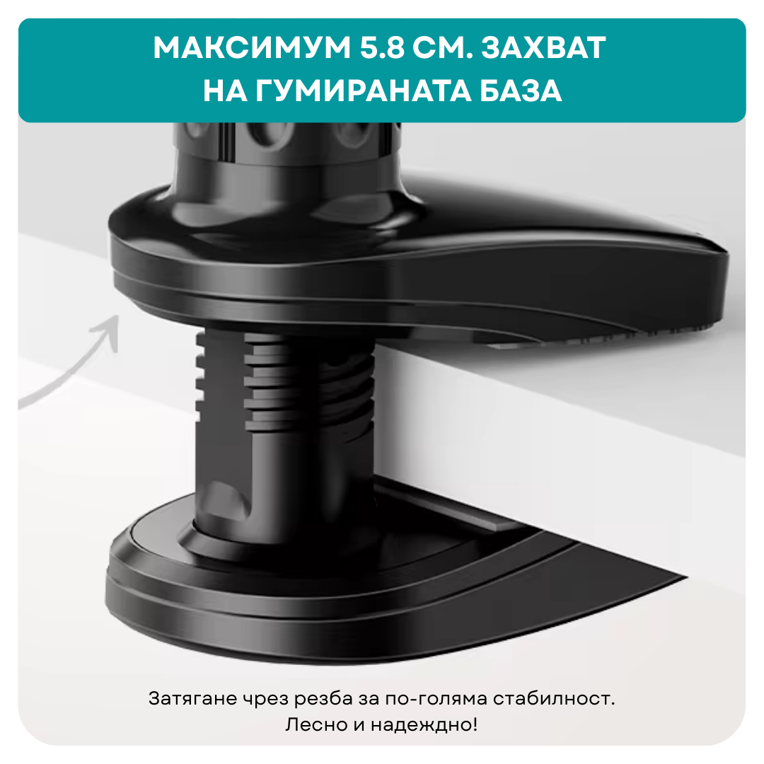 Стойка за бебефон с камера