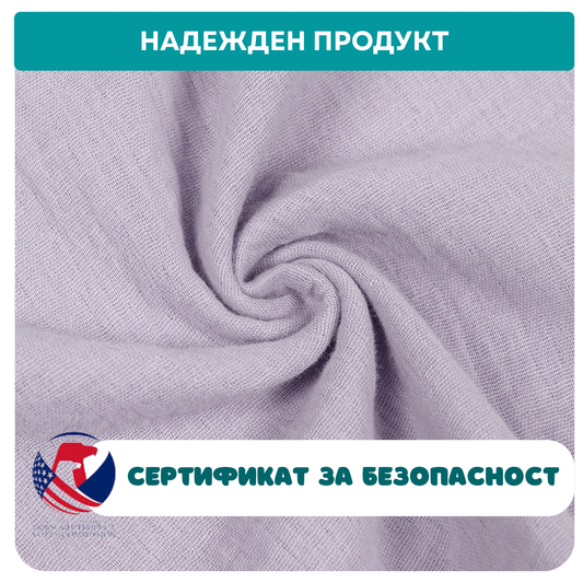 Kърпичка за заспиване "Зайгушчe"