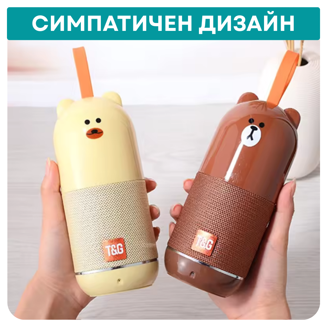 Приятелчета за медитация