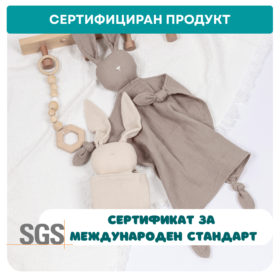 Kърпичка за заспиване "Зайгушчe"