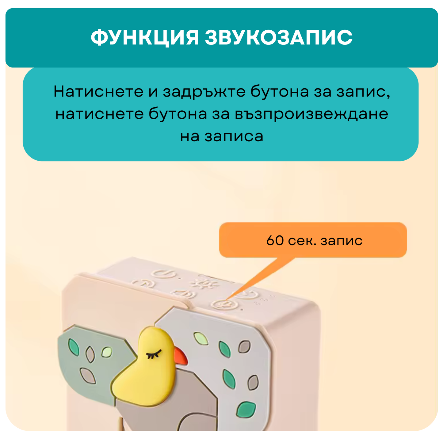 Машина за бял шум UB BIRD, портативна + БОНУС наръчници