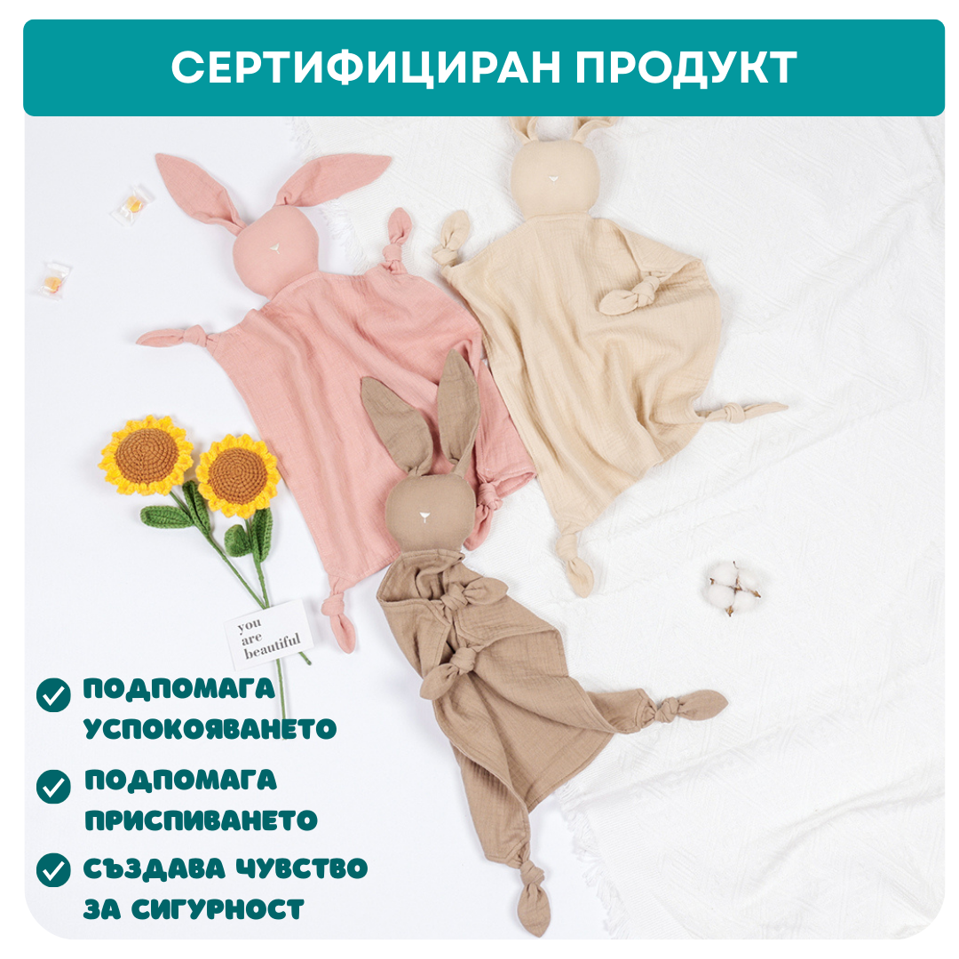 Kърпичка за заспиване "Зайгушчe"